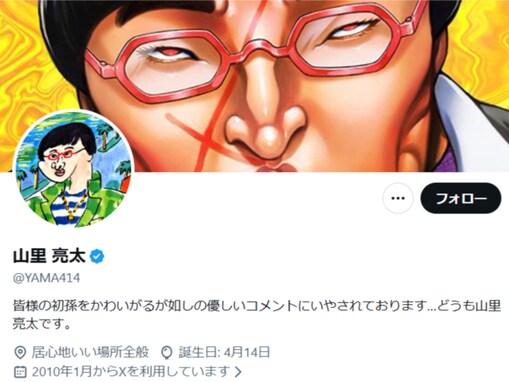「親分ぶるなよ」山里亮太、クロちゃんのガチギレ？ を心配「団長の事ですかね？」「思ってなくて笑う」