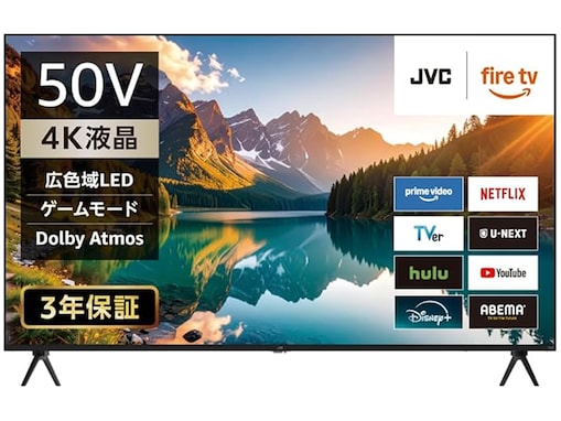 【Amazonお買い得情報】JVCケンウッド「スマートテレビ」が特別価格で登場中【4月2日】