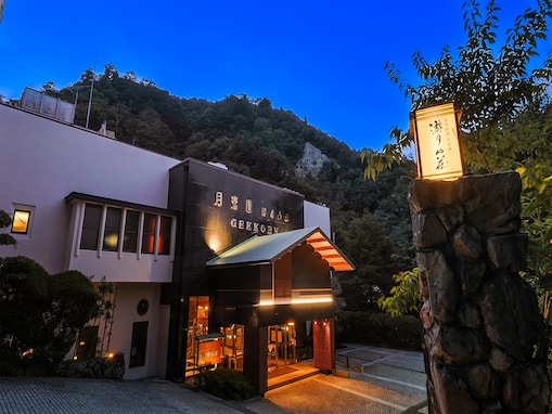 【楽天トラベル売れ筋1位】兵庫県「有馬温泉 月光園 游月山荘」は古き良き昭和初期の風情を残した木造旅館【3月31日】