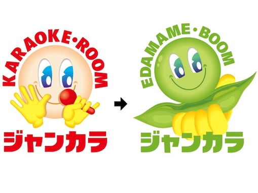 「予約投稿失敗した？」ジャンカラ、業態変更の報告に「フライングw」「意味わからん」ツッコミ殺到