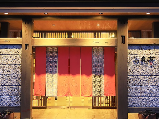 【鬼怒川温泉の人気ホテル】「鬼怒川温泉 ゆらら 丸京」は炭の癒やしと美食が魅力