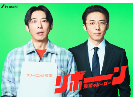 「2026年春ドラマ」で期待している主演俳優ランキング！ 2位「高橋一生」を大差で抑えた1位は？