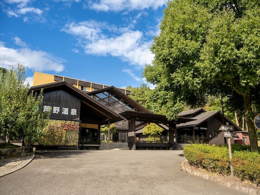 【楽天トラベル春夏フェア】栃木県「美肌と薬草の極楽湯 芦野温泉」が特別価格で登場中