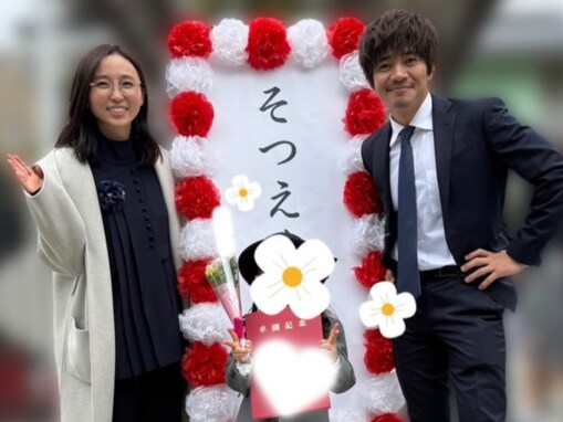 吉木りさ、娘＆息子のダブル卒園を報告！ 夫・和田正人との“家族ショット”公開「元気いっぱいに成長してね」