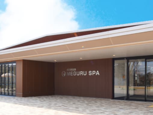 【千葉県の人気スーパー銭湯】「ふなばしメグスパ」は清掃工場の余熱を利用したエコで快適な施設。炭酸泉の露天風呂が好評