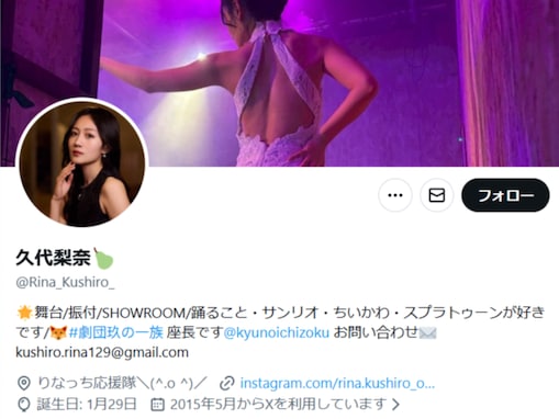 「さすが超一流アイドル」元NMB48メンバー、リアルな印税事情を告白「すげえ」「さすがに吉本興業だし」
