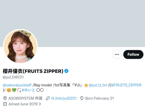 「まてまて、早まらないで！」FRUITS ZIPPER・櫻井優衣、作詞挑戦への意欲見せる「未定だし慎重だけど」