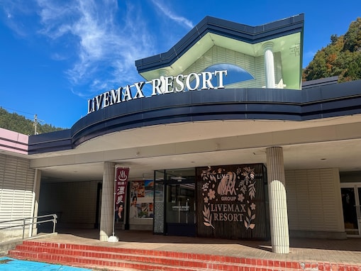 【楽天トラベルセール】岐阜県「リブマックスリゾート飛騨高山〜臥龍の郷〜」が今だけ特別価格に！ 多彩な湯船で満喫する温泉ステイ【4月5日】