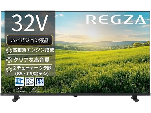 【Amazonお買い得情報】REGZA「スマートテレビ」が特別価格で登場中【4月7日】
