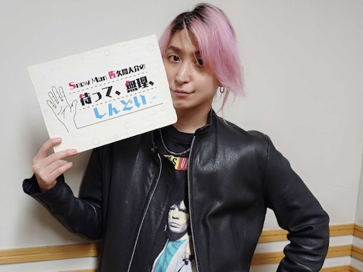 「まってさすがに痩せすぎ」佐久間大介、体重計の写真を公開。「あんなに筋肉あるのに…」「軽すぎる」