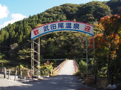 【兵庫県】自然の中で疲れを癒せる。隠れ家的な湯治所「宝塚・武田尾温泉」の魅力とは？