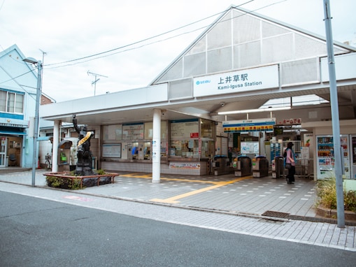 『桃太郎電鉄』で読むのが難しいと思う「東京都の物件駅」ランキング！ 2位「上井草」を抑えた1位は？【2026年調査】