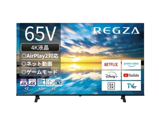 【Amazonお買い得情報】REGZA「スマートテレビ」が特別価格で登場中【4月8日】