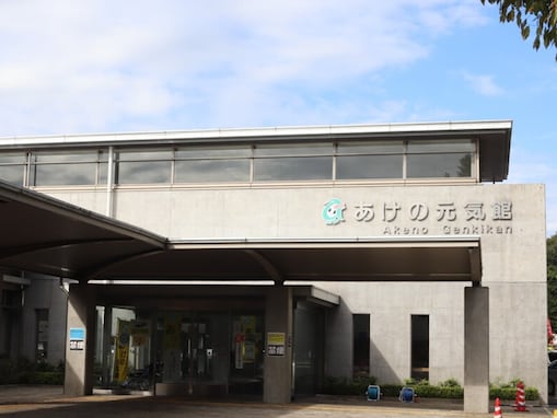 【茨城県の人気健康ランド】「あけの元気館」は地下1,500mから湧き出す療養泉を楽しめる施設。露天風呂やフィンランドサウナも完備