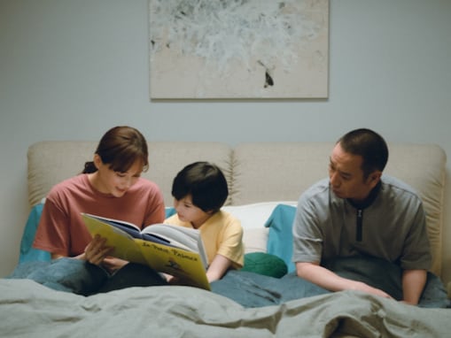 「おめでとうございます」綾瀬はるか、夫・息子とのショットを公開！ 「羨ましい」「凄え〜」