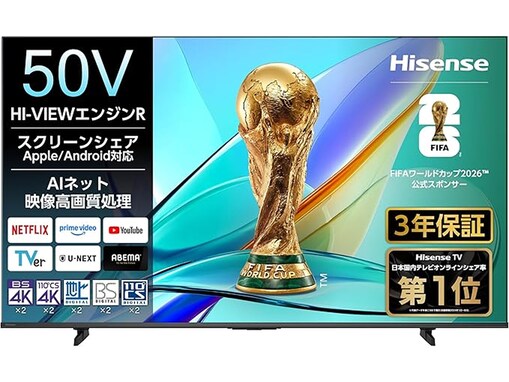 【Amazonお買い得情報】ハイセンス「スマートテレビ」が特別価格で登場中【4月11日】
