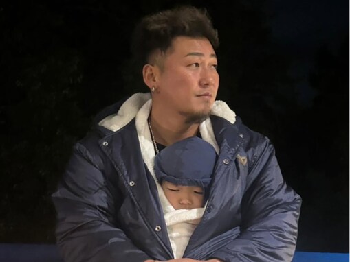 「パパしてるぅ」中田翔、次男を抱きかかえる姿に「胸キュンしたった」「パパの愛情が溢れ出てる」の声