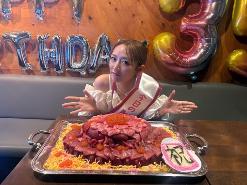 「まぐろケーキに溺れそう」高橋みなみ、超豪華な35歳の誕生日会を公開！ 「可愛いすぎてドキドキ」