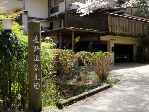 【奈良県】「秘湯の雰囲気を感じられる」吉野山温泉の魅力とは？ 桜や赤茶色の名湯、歴史散策を満喫