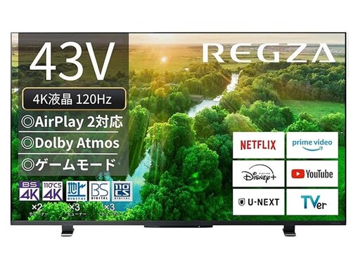 【Amazonお買い得情報】REGZA「スマートテレビ」が特別価格で登場中【4月15日】