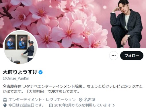 「不祥事起こしたかと」芸人、“大切なお知らせ”に賛否「マジでやめたほうがいい」「寒すぎてヤバい」