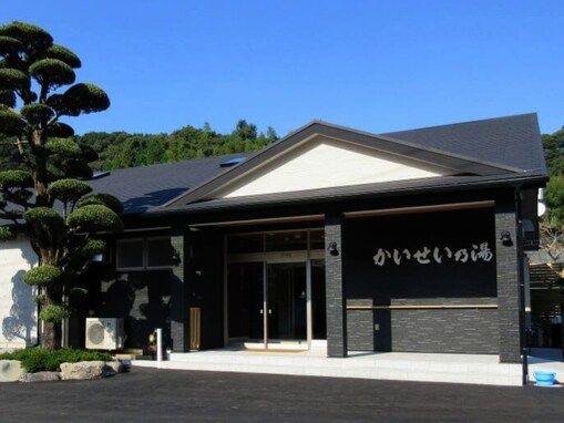 【鹿児島県の人気銭湯】「かいせい乃湯」は源泉かけ流しの天然温泉が楽しめる施設。「美人湯」と称される泉質でリラックス