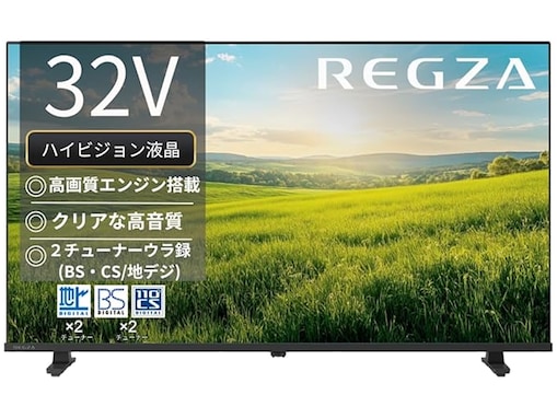【Amazonお買い得情報】REGZA「スマートテレビ」が特別価格で登場中【4月25日】