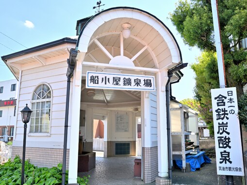 【福岡県】「歴史を感じる街並みが綺麗」船小屋温泉郷の魅力とは？ 日本有数の炭酸泉や、山の幸＆海の幸も
