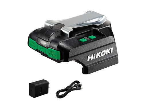 【Amazonお買い得情報】ハイコーキ「充電器」が特別価格で登場中【4月23日】