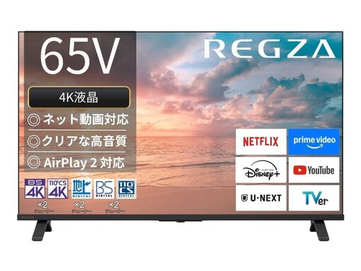 【Amazonお買い得情報】REGZA「スマートテレビ」が特別価格で登場中【4月25日】