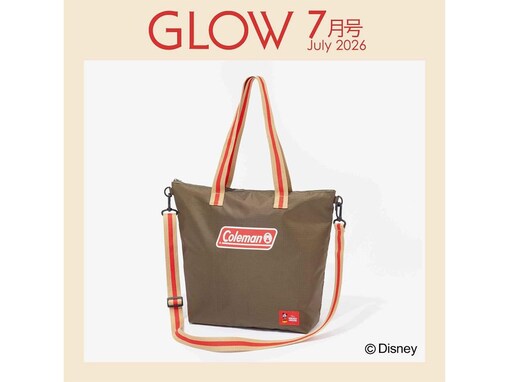 【付録】「ディズニーデザイン コールマン2WAYはっ水トート」が付いてくる！ 予約必須の『GLOW 2026年7月号』は5月28日発売