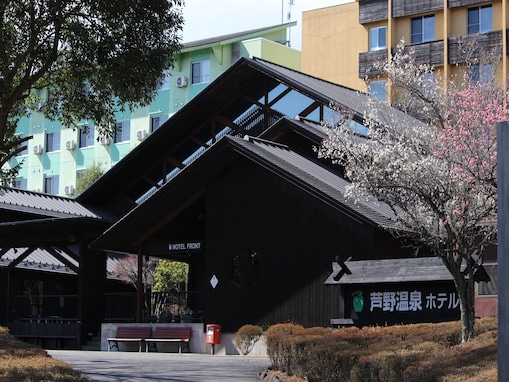 【楽天トラベル売れ筋1位】栃木県「美肌と薬草の極楽湯 芦野温泉」はpH9.9の美肌の湯で叶う極上リトリート【4月28日】