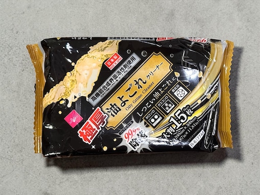 【ダイソー】極厚シートで汚れがごっそり！ 「油汚れクリーナー」シリーズ使い分けのすすめ