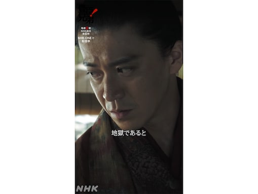 結婚発表に驚いた「40代男性俳優」ランキング！ 2位「小栗旬」、13票差の1位は？