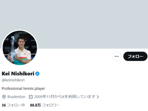 錦織圭、現役引退を発表。「不安に押しつぶされそうになったことも」「それでも『テニスが好きだ』」