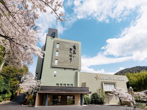 【有馬温泉の人気ホテル】「有馬きらり」が選ばれる理由