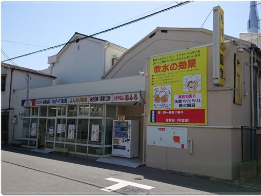 【大阪府の穴場銭湯】「めがね温泉」は軟水仕様で美肌・健康をサポートする施設。富士山溶岩サウナと露天風呂でリラックス