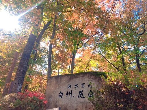 【山梨県の人気スーパー銭湯】「尾白の湯」は超高濃度の源泉が楽しめる施設。ミネラル豊富な「赤湯」でリラックス