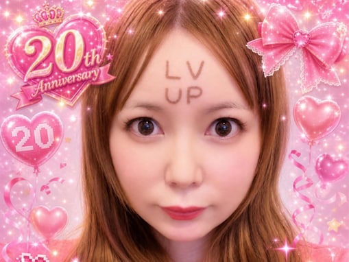 「永遠に大好き」中川翔子、誕生日＆歌手活動20周年を報告！ 「美貌が上がった」「ずっと魅力をキープしてる」