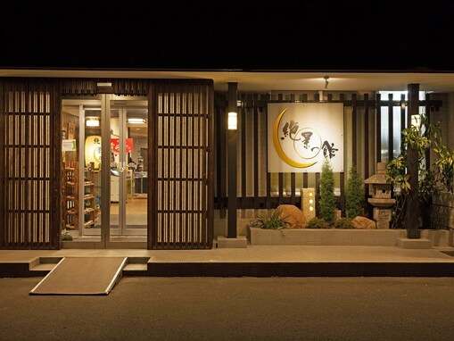 【楽天トラベルセール】宮城県「松島温泉 ホテル絶景の館」が特別価格で登場中