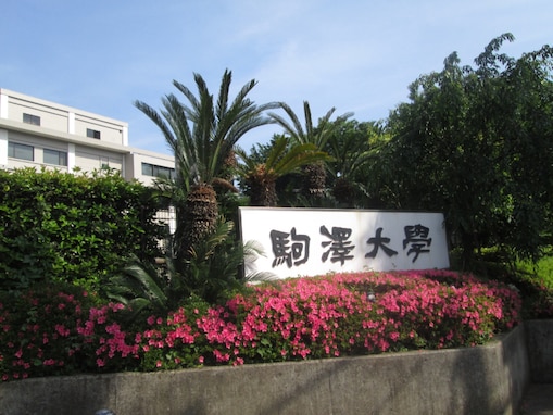 「出身者があらゆる分野にいる」日東駒専の中で“最も知名度が高いと思う大学”ランキング1位は？【2026年調査】