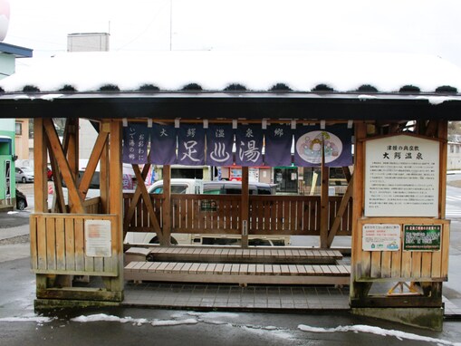 【青森県】「昭和レトロ」大鰐温泉の魅力とは？ 800年の歴史ある名湯と「伝統の味」を満喫する旅