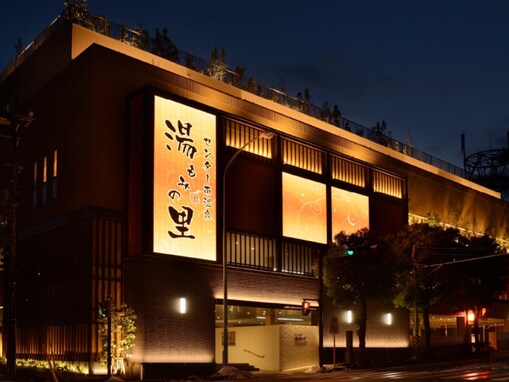 【神奈川県】最寄駅から徒歩10分圏内の人気スーパー銭湯3選！ 癒しの天然温泉や本格サウナでリラックス