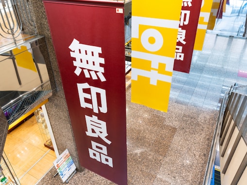 【無印良品】夏の冷房・日焼け対策に！ 「UVカット強撚コットンボレロ」が優秀すぎる