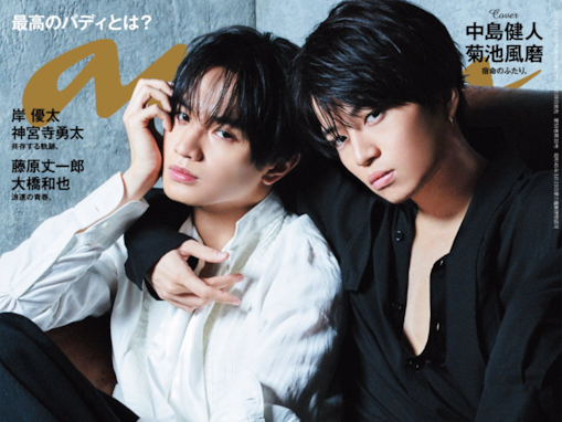 好きな「STARTO社の同期コンビ」ランキング！ 2位「中島健人×菊池風磨」を抑えた1位は？