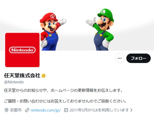 「期待値さらに上がる」『ゼルダの伝説』実写映画、公開日が異例の“前倒し”へ「早くなるのは予想外」