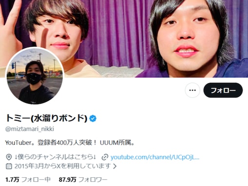 「見るに堪えない」人気YouTuber、編集ミス“異常量発生”で動画を非公開「さすがに」「休んだ方が良い」
