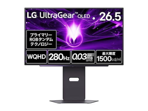【Amazonセール】LG「ゲーミングモニター」が特別価格で登場中【5月17日】
