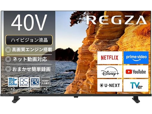 【Amazonお買い得情報】REGZA「スマートテレビ」が特別価格で登場中【5月20日】