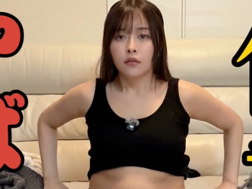 「これガチ？」女性YouTuber、ダイエット失敗を告白「歳をとるとはこういうことだろうな...」「十分かわいい」